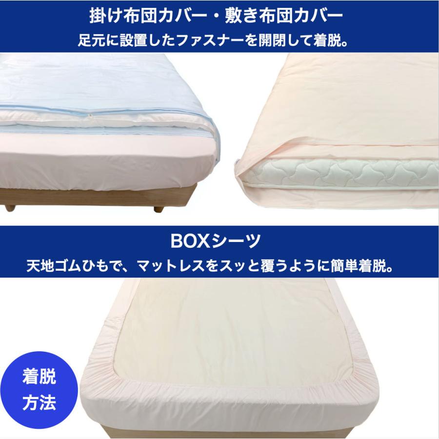 ミクロガード 防ダニ BOXシーツ シングル S 全5色 スタンダード