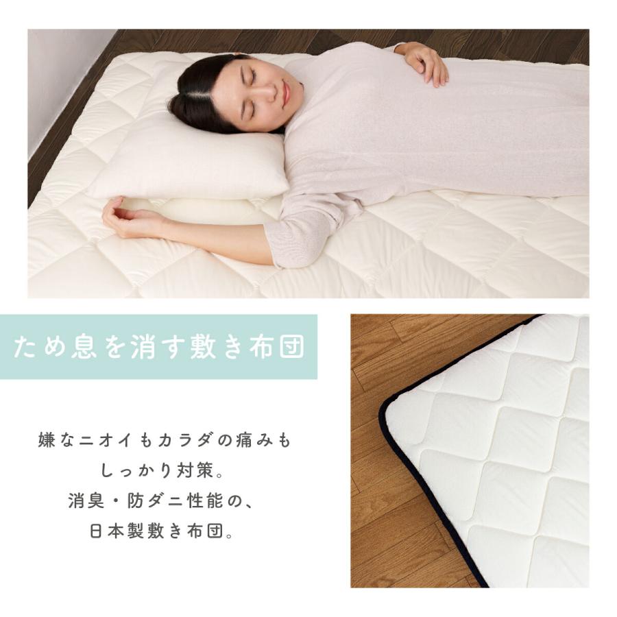 敷布団 ダブル 日本製 腰痛 敷き布団 高反発 テイジン アイボリー 硬め 