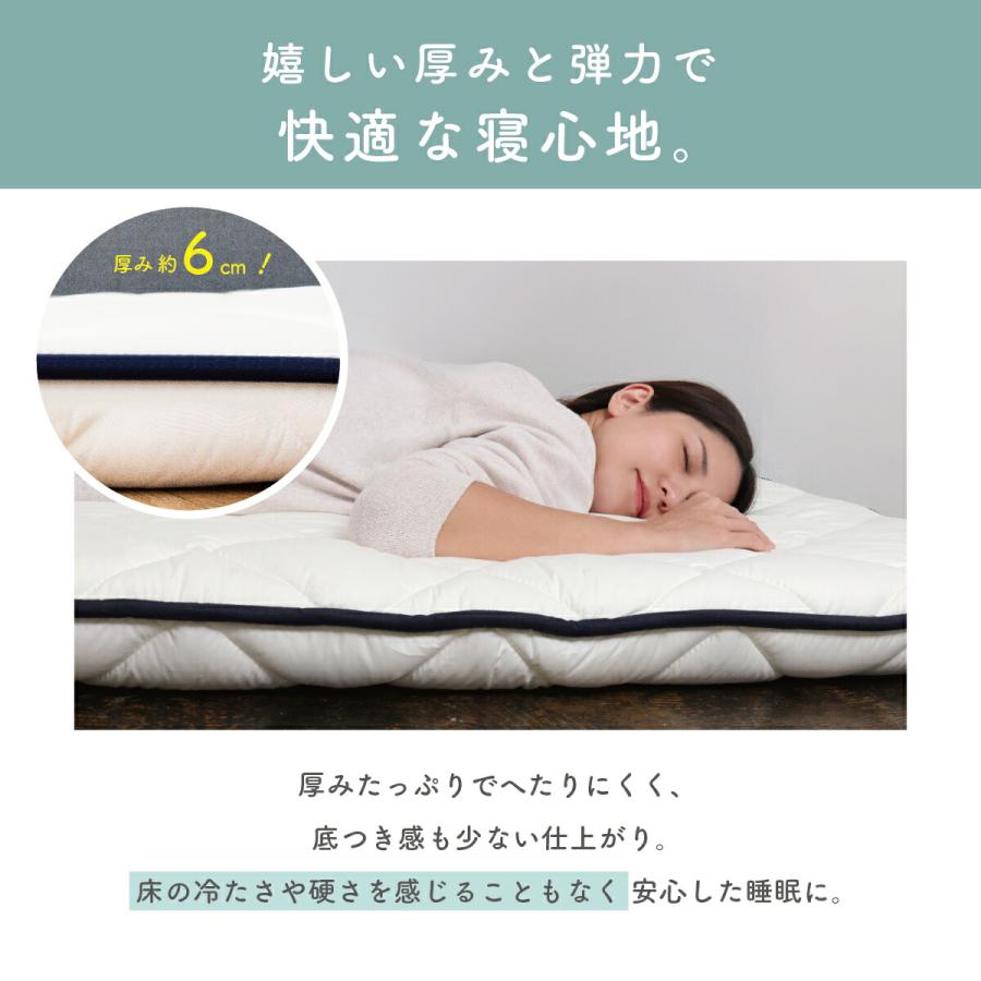 敷布団 ダブル 日本製 腰痛 敷き布団 高反発 テイジン アイボリー 硬め 