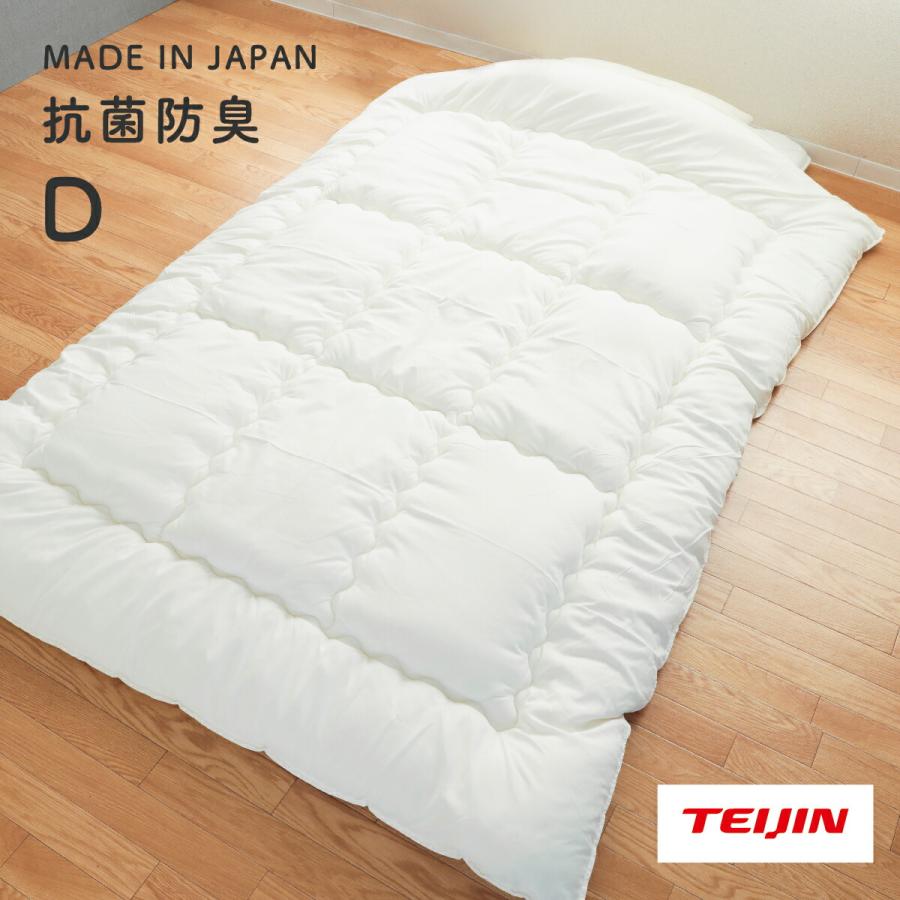 掛布団 掛け布団 ダブル 190×210cm 1年中使える 軽量 多機能掛け布団