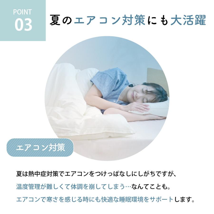 肌掛け布団 シングル テイジン 公式 ホワイト 日本製 国産 軽量 消臭