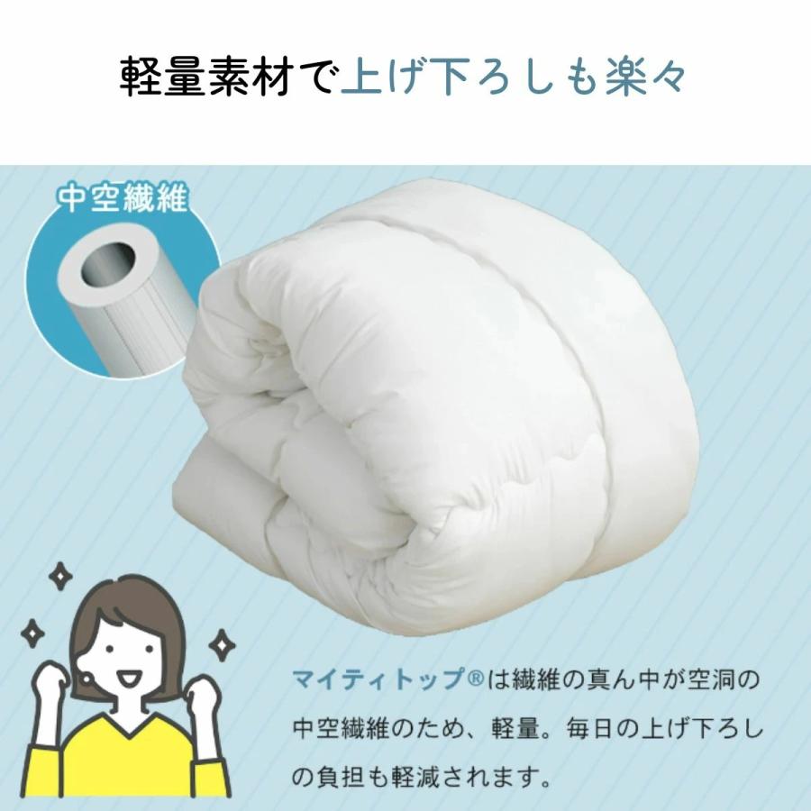 肌掛け布団 シングル テイジン 公式 ホワイト 日本製 国産 軽量 消臭