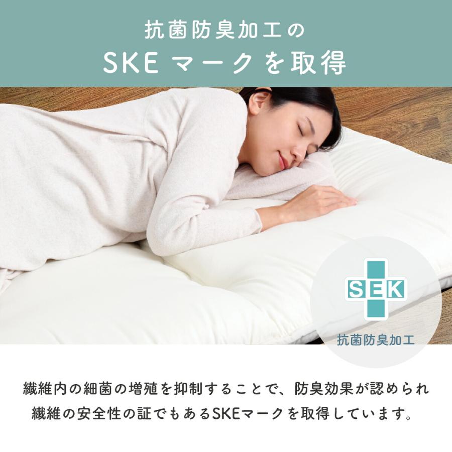 敷布団 防ダニ シングル 日本製 ボリュームたっぷりテイジン TEIJIN