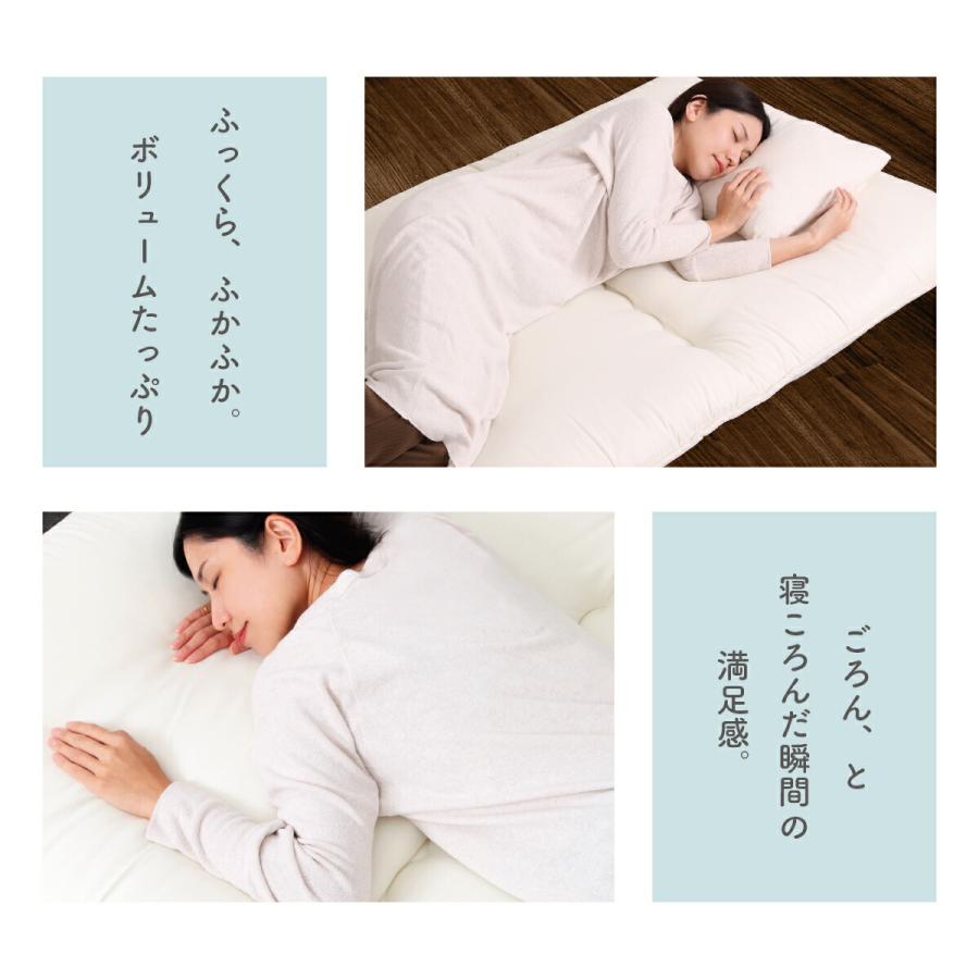 敷布団 防ダニ ダブル日本製 ボリュームたっぷりテイジン TEIJIN
