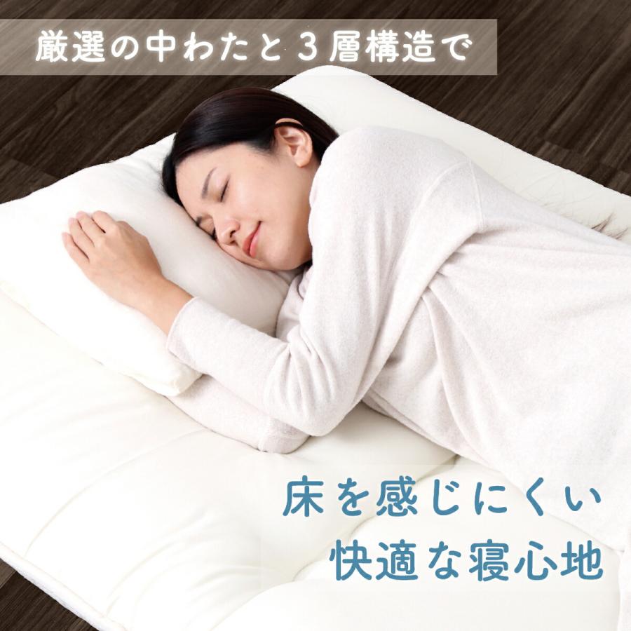 敷布団 防ダニ ダブル日本製 ボリュームたっぷりテイジン TEIJIN