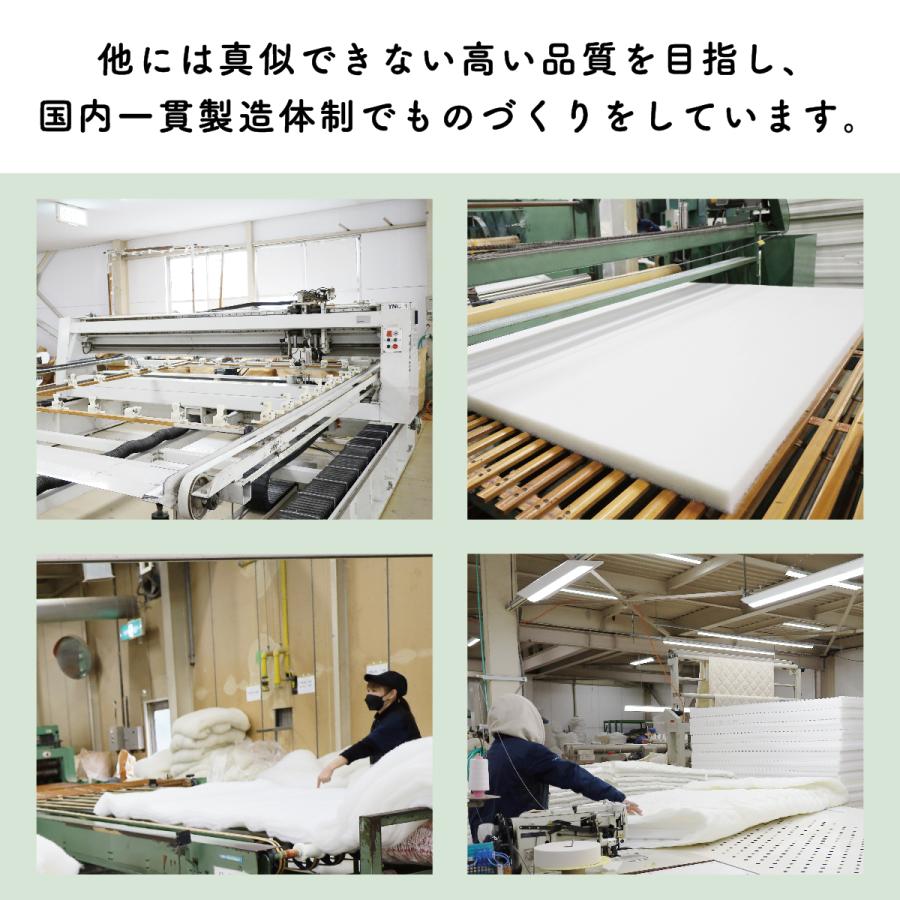 テイジン 敷布団 シングル 腰 マイティトップ 寝姿勢サポート 100×210 抗菌 防ダニ TEIJIN |  | 12
