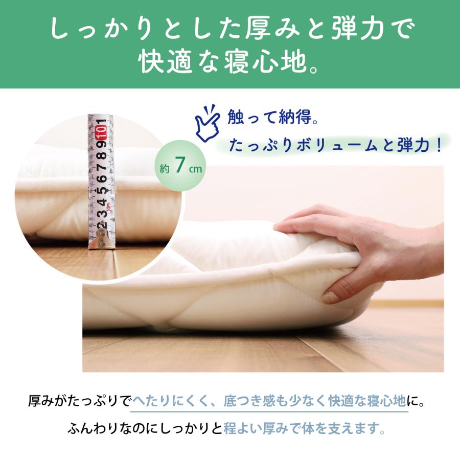 敷布団 寝姿勢サポート TEIJINグループ運営店舗直販 ダブル 140×210cm