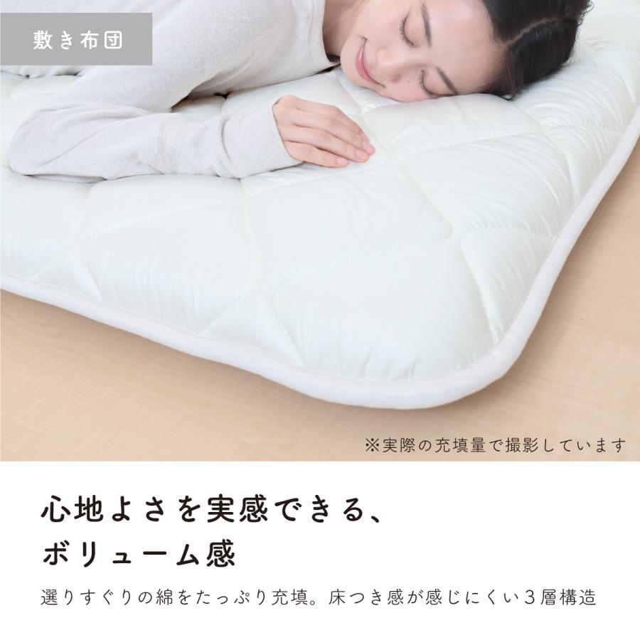 布団セット シングル 3点 日本製 国産 掛け布団 敷き布団 枕 布団セット シングル 3点 日本製 国産 掛け布団 敷き布団 枕