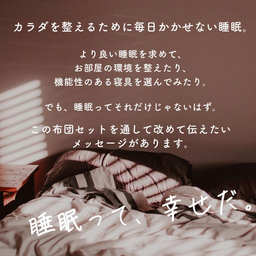 布団セット シングル 3点 日本製 国産 掛け布団 敷き布団 枕 布団セット シングル 3点 日本製 国産 掛け布団 敷き布団 枕