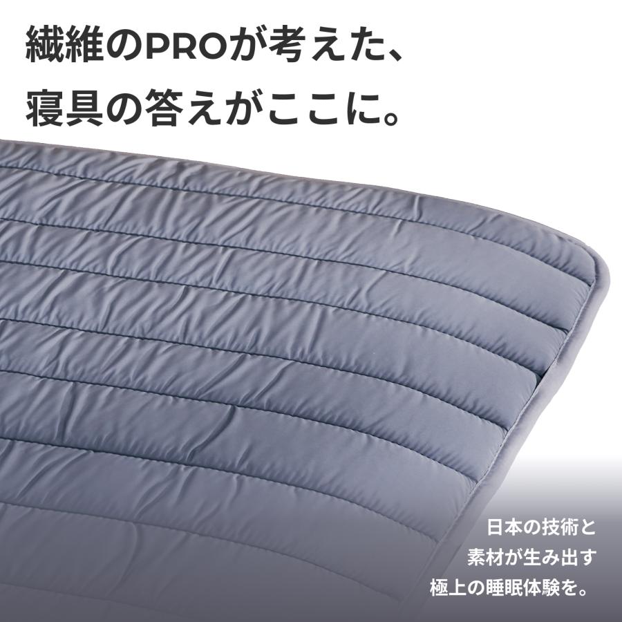 テイジン 敷きパッド ダブル ベッドパッド 洗える PROシリーズ 洗濯可