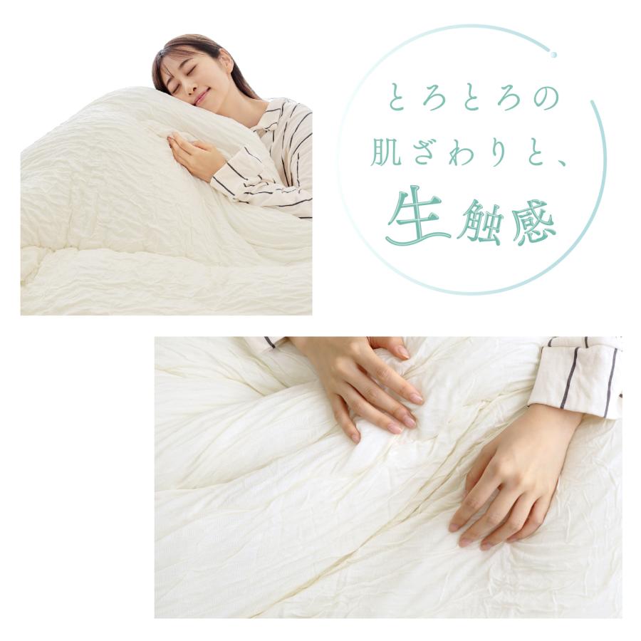 ロフテー肌掛けふとん ropping_999-111403