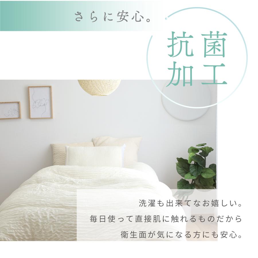 TEIJIN（テイジン） 公式 なまぶとん 生布団 掛け布団 掛布団 布団 肌