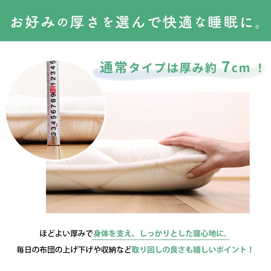 敷布団 寝姿勢サポート 極厚 TEIJIN テイジン ダブル 140×210cm 国産