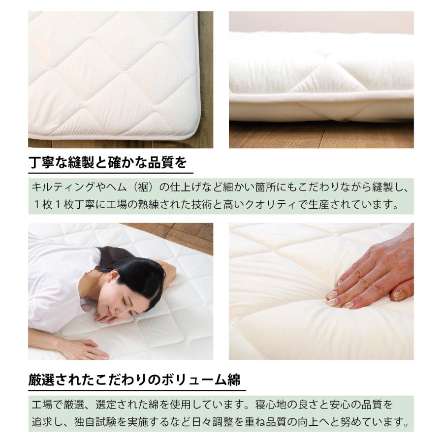 敷布団 寝姿勢サポート 極厚 TEIJIN テイジン ダブル 140×210cm 国産