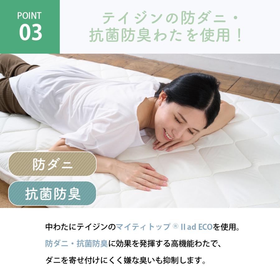 敷布団 寝姿勢サポート 極厚 TEIJIN テイジン ダブル 140×210cm 国産
