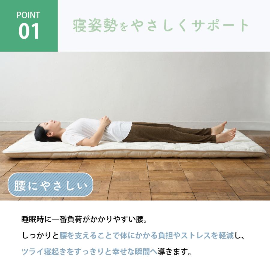 敷布団 寝姿勢サポート 極厚 TEIJIN テイジン ダブル 140×210cm 国産