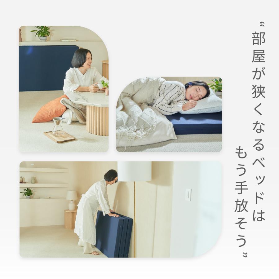 ◇折り畳みベッド◇TEIJINマットレス◇シングル◇大阪兵庫京都奈良滋賀和歌山◇ TEIJIN（テイジン） 部屋が広くなるマットレス 公式 95×197 マットレス