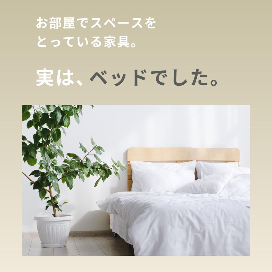 TEIJIN（テイジン） 部屋が広くなるマットレス 公式 95×197 マットレス
