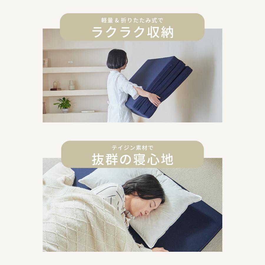TEIJIN（テイジン） 部屋が広くなるマットレス 公式 95×197 マットレス