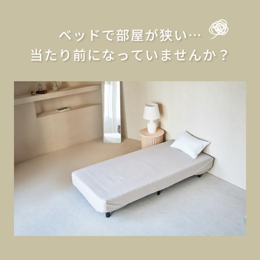 TEIJIN（テイジン） 部屋が広くなるマットレス 公式 95×197 マットレス