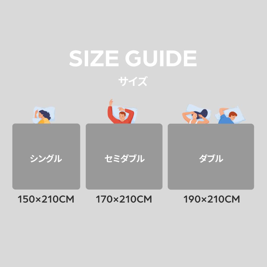 2枚合わせ 掛布団 シングル 150×210 テイジン 公式 PRO SERIES COMFORT