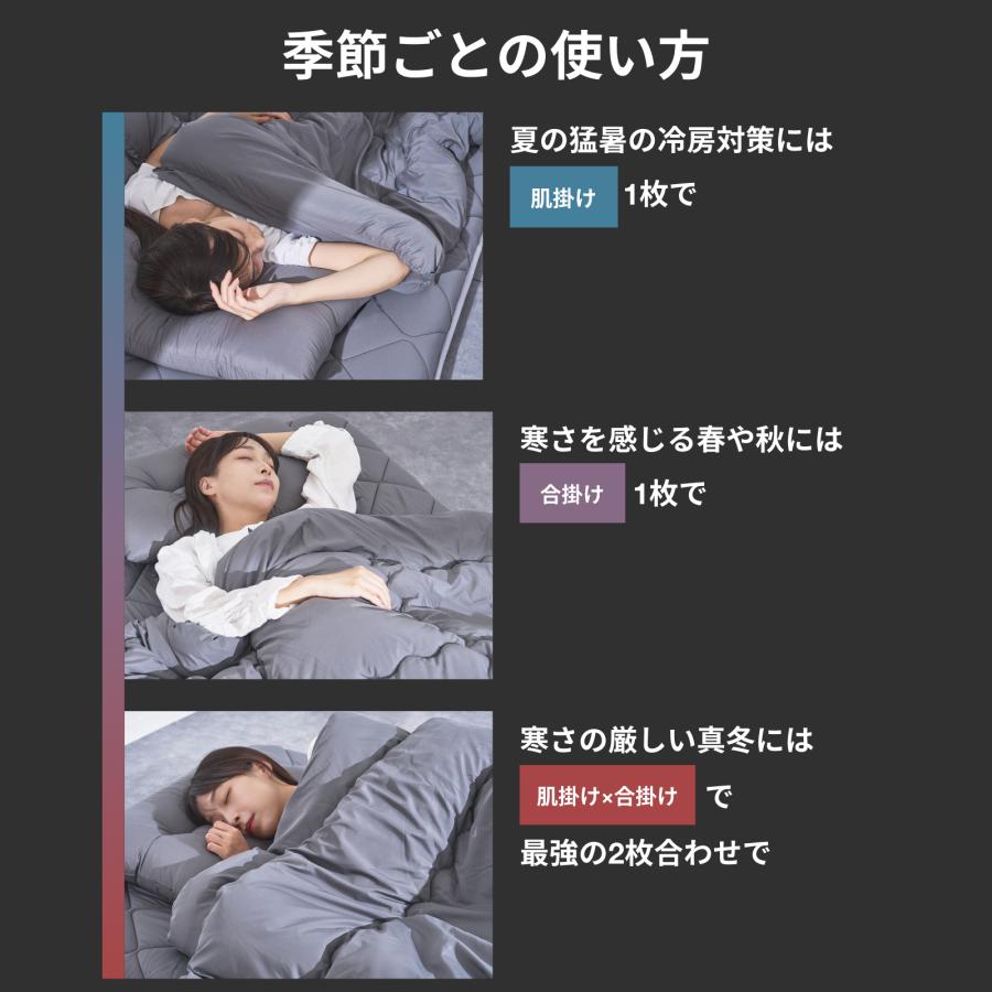 2枚合わせ 掛布団 シングル 150×210 テイジン 公式 PRO SERIES COMFORT