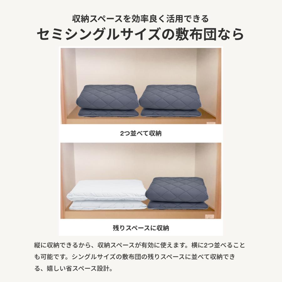 TEIJIN（テイジン） 敷布団 シングル 100×210 公式 厚み約14cm PRO