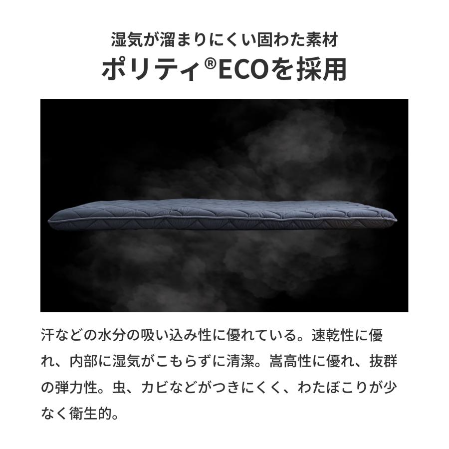 新品　帝人　PROシリーズ 最上位モデル　COMFORT　100×210cm グレー 敷き布団 シングル PROシリーズ 敷布団 “COMFORT” テイジンモール