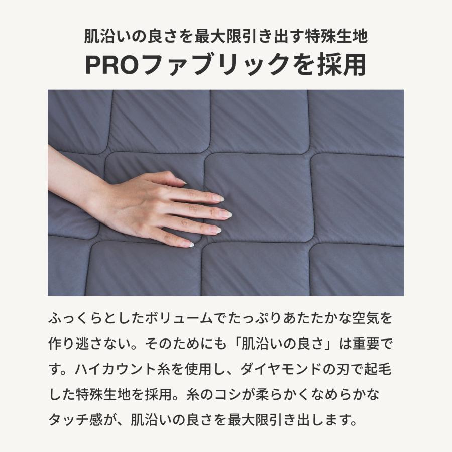 TEIJIN（テイジン） 敷布団 セミダブル 日本製 極厚 マットレス pro