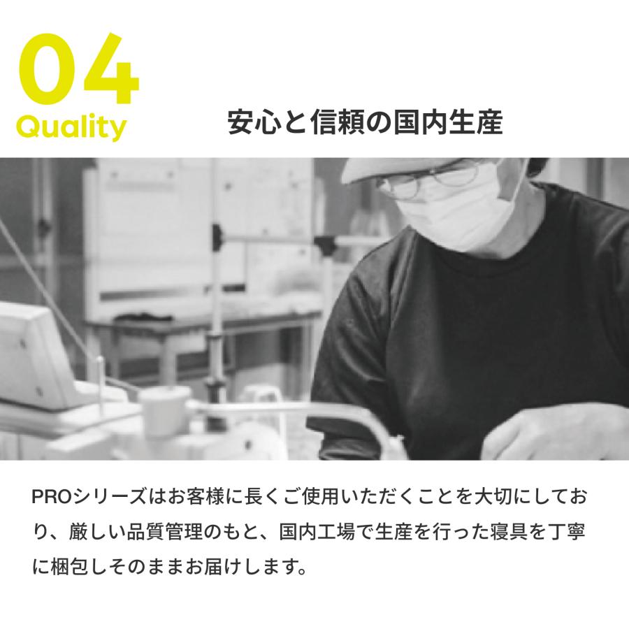 TEIJIN（テイジン） 敷布団 ダブル 日本製 極厚 マットレス pro