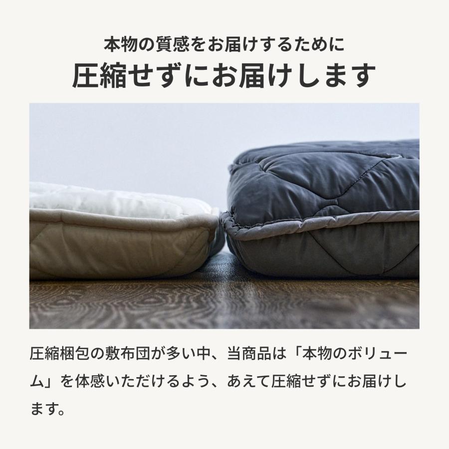 TEIJIN（テイジン） 敷布団 ダブル 日本製 極厚 マットレス pro