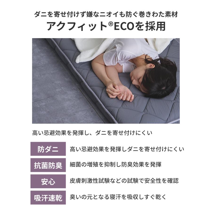 TEIJIN（テイジン） 敷布団 ダブル 日本製 極厚 マットレス pro