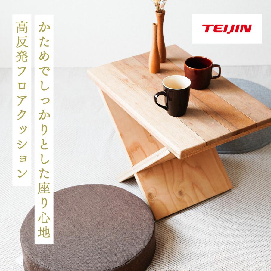 高反発クッション 2個セット 直径40cm 厚み8cm 厚め 座布団 高反発クッション 2個セット 直径40cm 厚み8cm 厚め 座布団