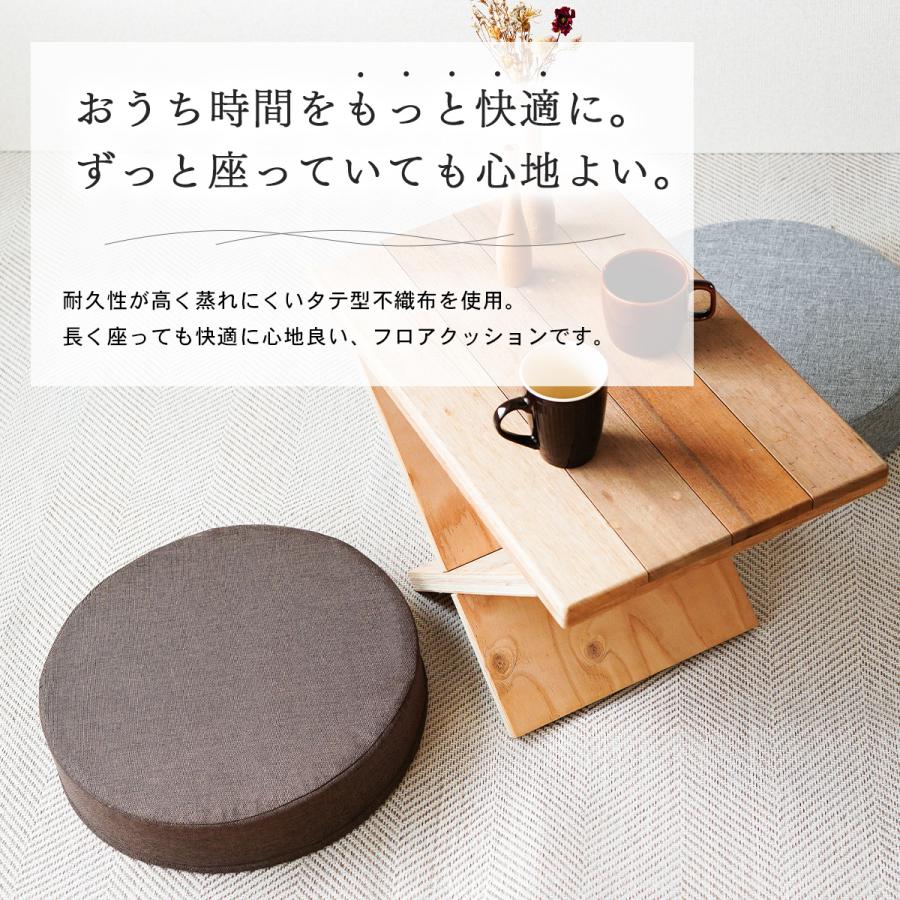高反発クッション 2個セット 直径40cm 厚み8cm 厚め 座布団 高反発クッション 2個セット 直径40cm 厚み8cm 厚め 座布団