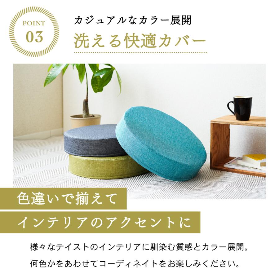 高反発クッション 2個セット 直径40cm 厚み8cm 厚め 座布団 テイジン