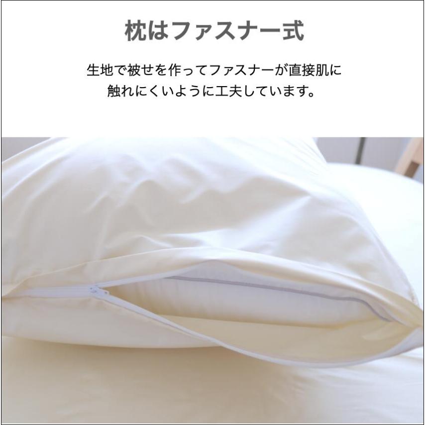 ミクロガード ミクロガードプレミアム 枕カバー 防ダニ 45×65cm