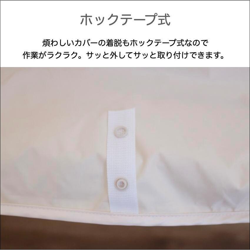 掛け布団カバー セミダブル SD 170×210cm ミクロガードプレミアム 防ダニ テイジン 防ダニ薬剤不使用 なめらか肌触り ダニの死骸 フンまで対策_14