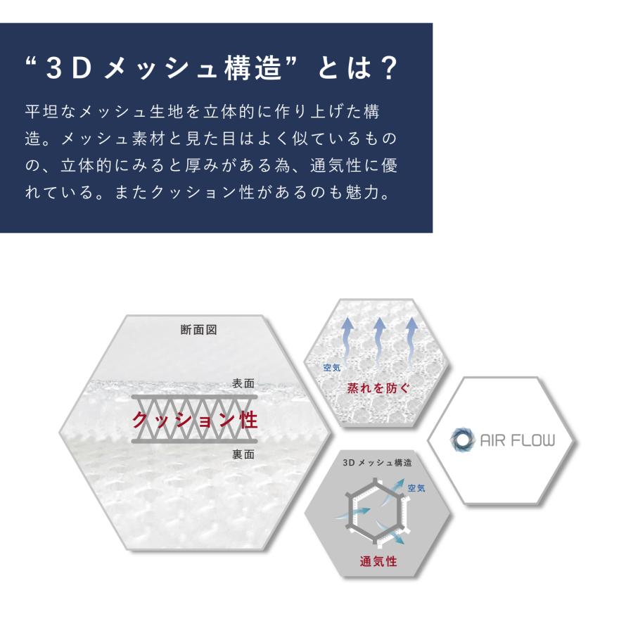 敷パッド セミダブル 120x205 冷感 接触冷感 ひんやり 冷たい 夏 夏用 涼しい 敷パッド タオルケット テイジン グレー ブルー グリーン 洗える  air flow pad｜texet001｜10