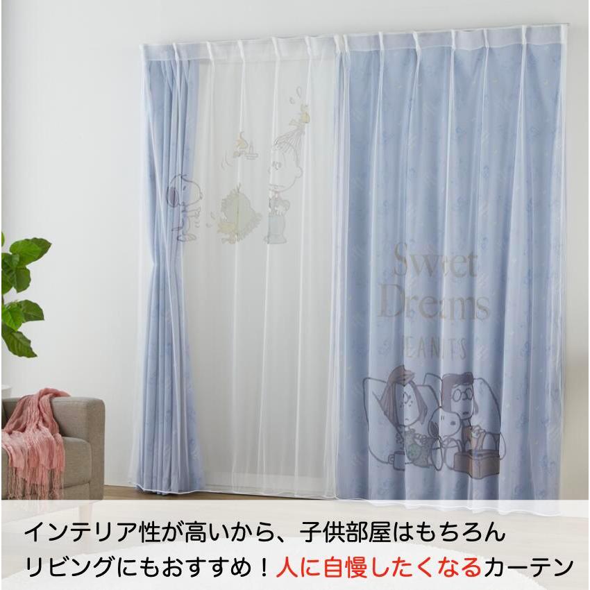 SNOOPY スヌーピー カーテン 4枚組 100×200cm PEANUT 洗える SNOOPY スヌーピー カーテン 4枚組 100×200cm PEANUT 洗える