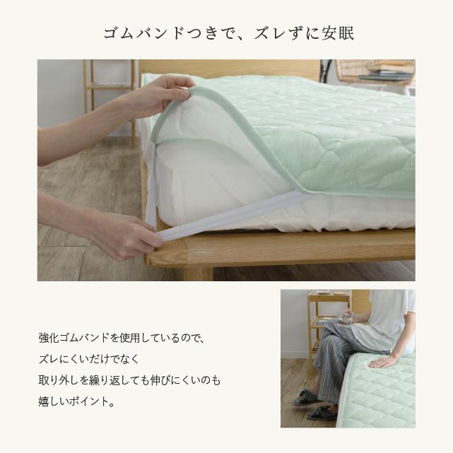 TEIJIN（テイジン） 敷パッド シングル 100x205 冷感 接触冷感