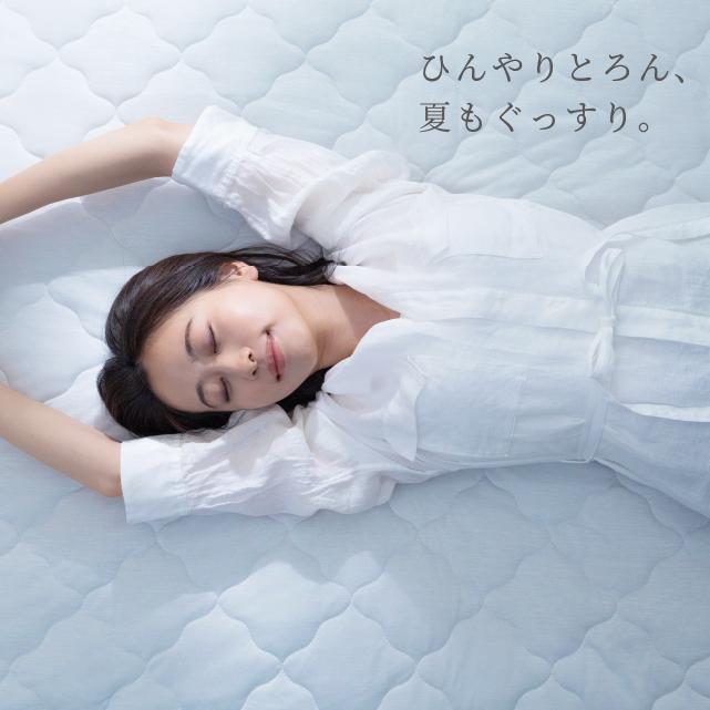TEIJIN（テイジン） 敷パッド シングル 100x205 冷感 接触冷感