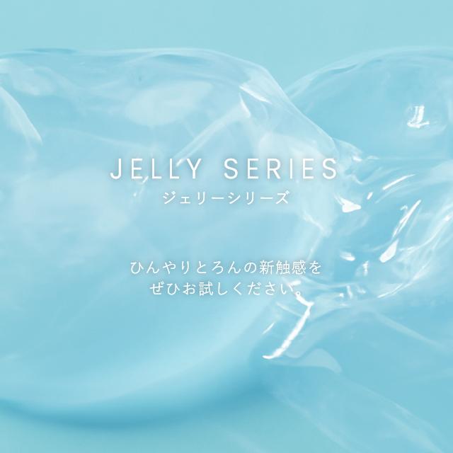 TEIJIN（テイジン） 敷パッド シングル 100x205 冷感 接触冷感