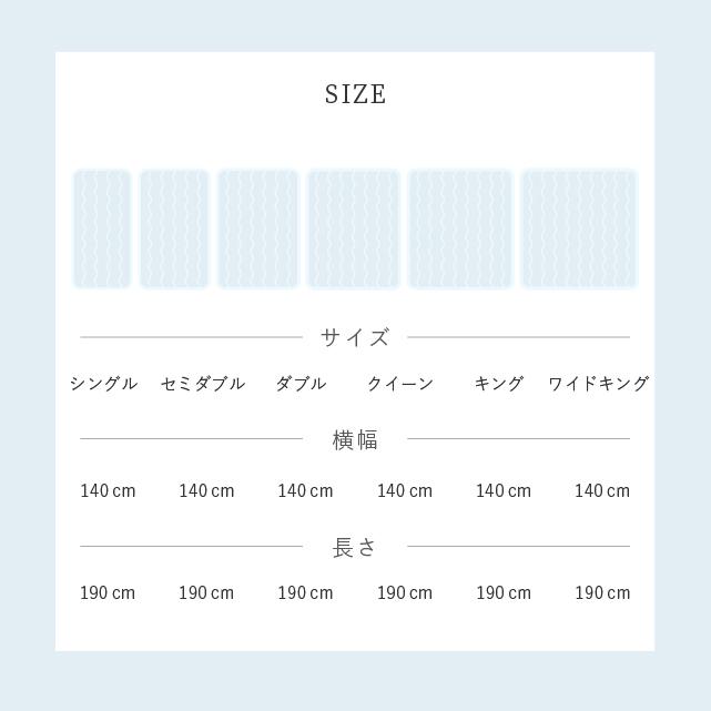 TEIJIN（テイジン） 敷パッド シングル 100x205 冷感 接触冷感
