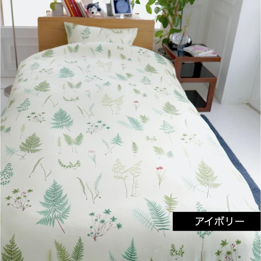 コンフォーターケース 掛け布団カバー シングル 英国 Royal Botanic
