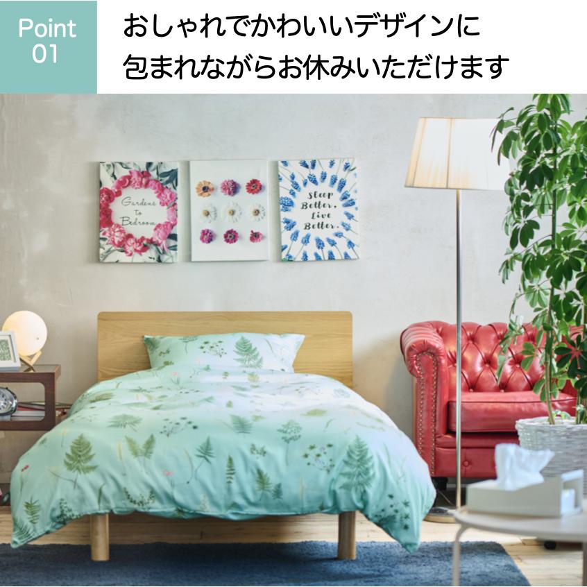 コンフォーターケース 掛け布団カバー シングル 英国 Royal Botanic
