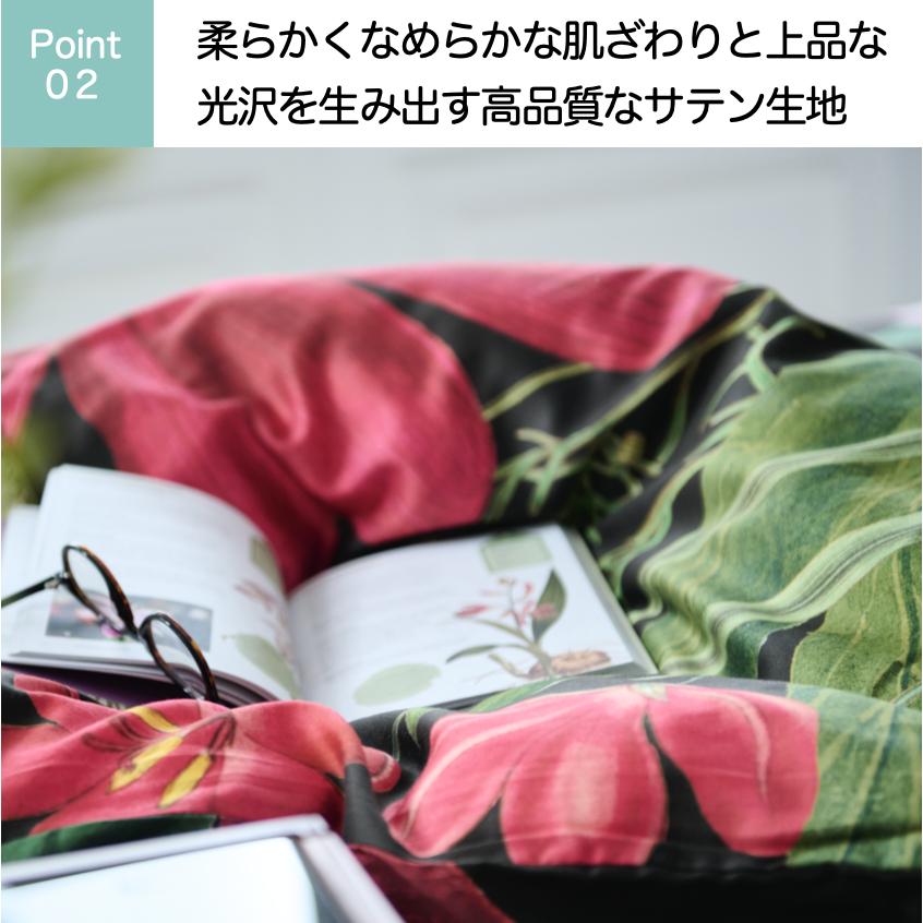 コンフォーターケース 掛け布団カバー シングル 英国 Royal Botanic