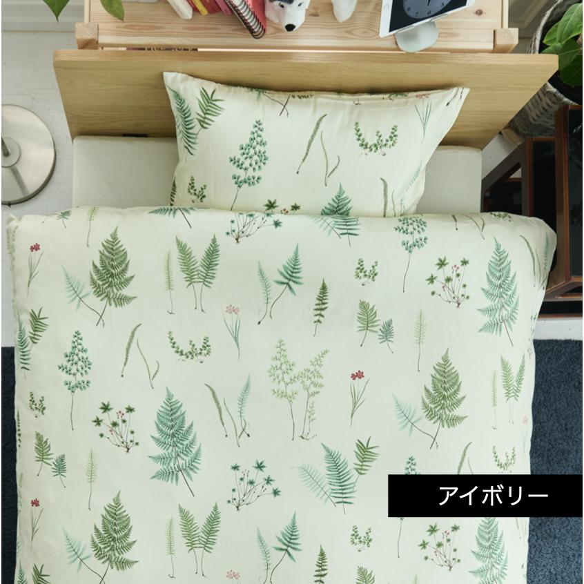 ピローケース 英国 Royal Botanic Gardens, Kew コットン100％枕カバー