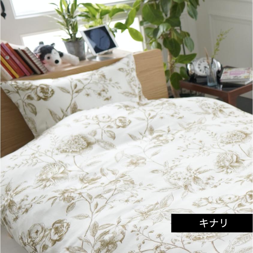 ピローケース 英国 Royal Botanic Gardens, Kew コットン100％枕カバー