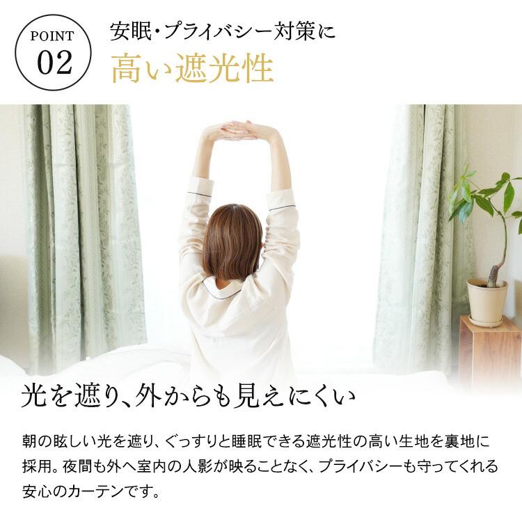 3重カーテン 遮光 遮熱 断熱 2枚組 節電 保温 UVカット 洗える 冷暖房
