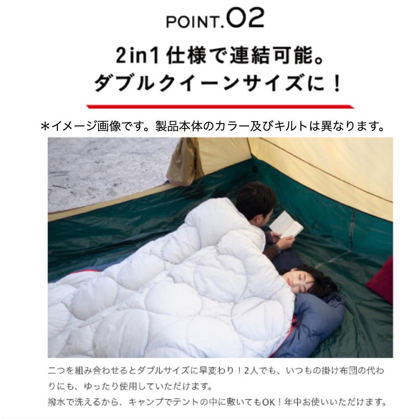 テイジン 日本製 羽毛の上ゆく保温素材エアーフレイク使用の快適寝袋